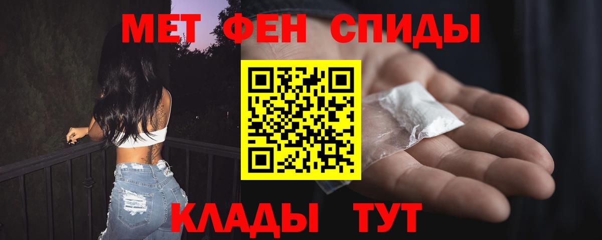 Североуральск  АМФ  Вход с VPN  площадка как зайти  АМФЕТАМИН Premium 