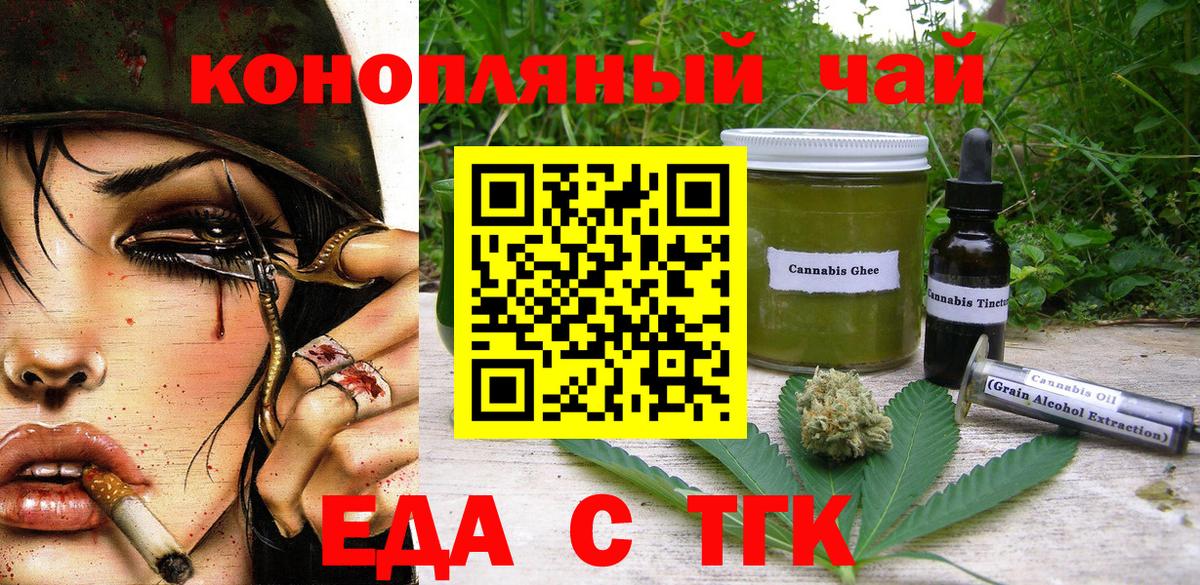 Canna-Cookies марихуана  Вход с VPN  Североуральск 