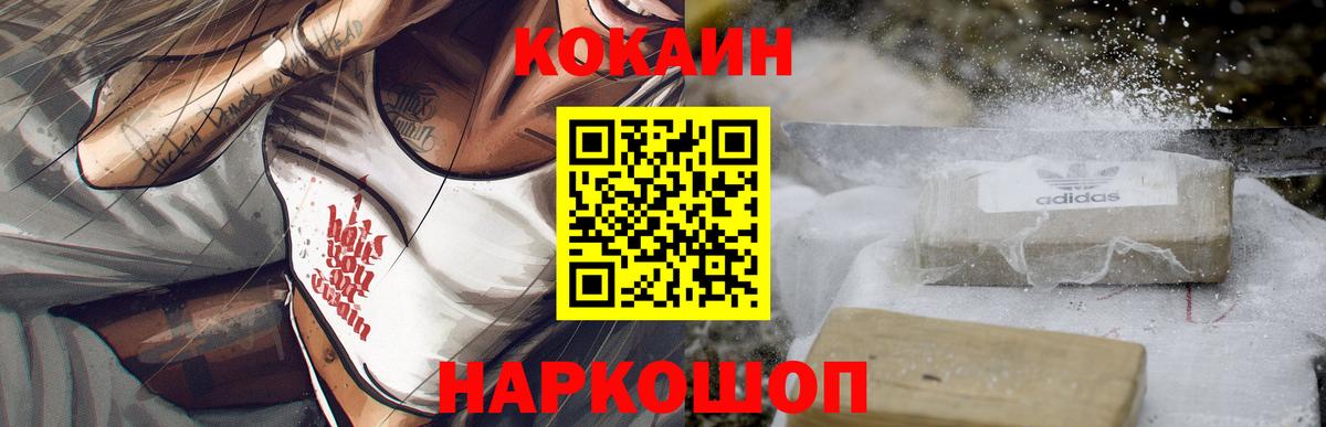 Кокаин 99%  Кокаин 98%  Североуральск  Вход с VPN 
