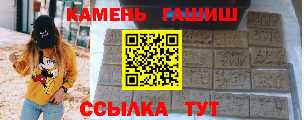 Североуральск  ГАШИШ  Вход с VPN  ГАШИШ Изолятор 