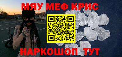 герыч Донецк