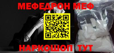 герыч Донецк