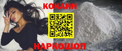 молекула духа Дубна