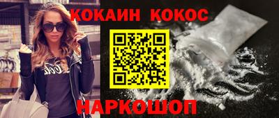 героин Донской