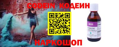 герыч Донецк