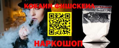 молекула духа Дубна