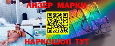 герыч Донецк