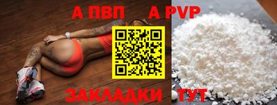 героин Донской