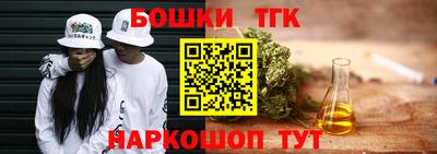 молекула духа Дубна