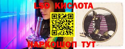 молекула духа Дубна