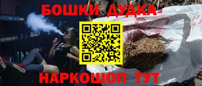 герыч Донецк