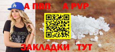 герыч Донецк