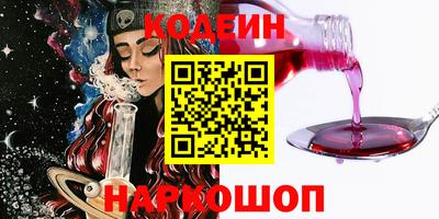 молекула духа Дубна