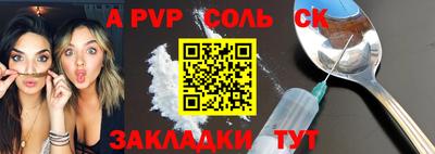 герыч Донецк