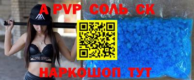 молекула духа Дубна