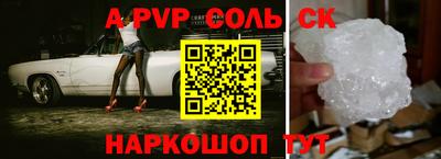 героин Донской