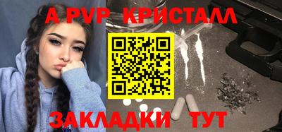молекула духа Дубна
