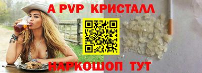 герыч Донецк