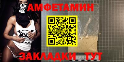 молекула духа Дубна