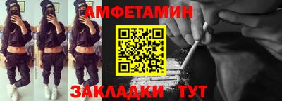 герыч Донецк