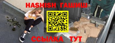 молекула духа Дубна