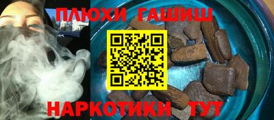 герыч Донецк