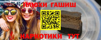 героин Донской