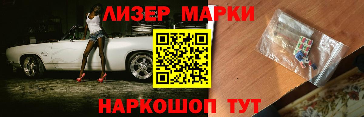 LSD-25 экстази ecstasy  Вход с VPN  Североуральск 