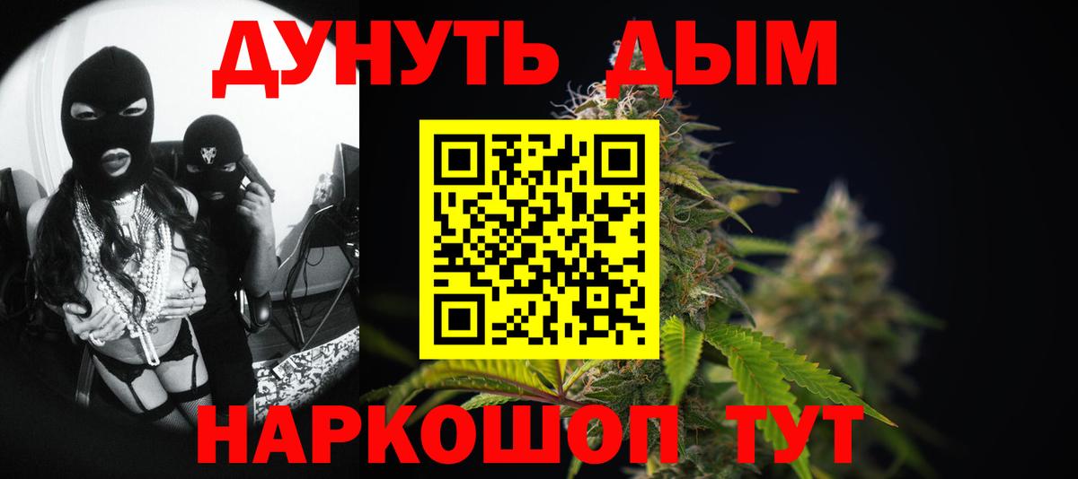 Конопля THC 21%  Вход с VPN  Конопля AK-47  Североуральск  МАРИХУАНА Ganja 